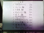 NEC_0787.jpg