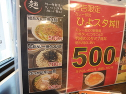 DSC00223.JPG
