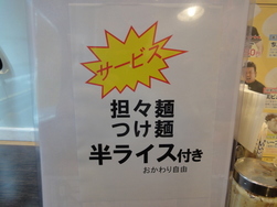DSC00224.JPG
