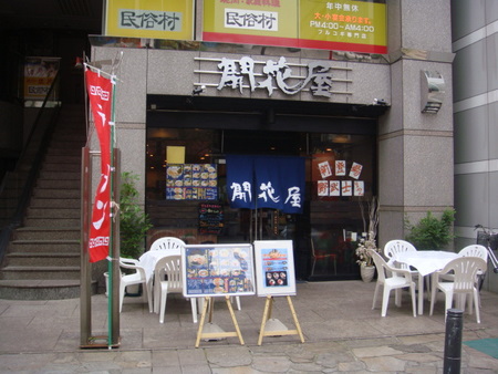 DSC00970.JPG
