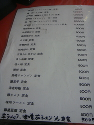 DSC03748.JPG