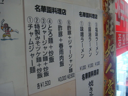 DSC03749.JPG