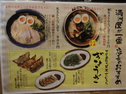 DSC03871.JPG