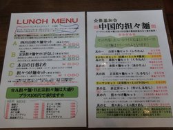 DSC04355.JPG