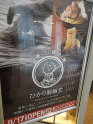 DSC04429.JPG