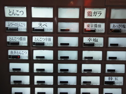 DSC06073.JPG