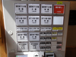 DSC00071.JPG