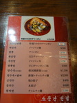 DSC00168.JPG
