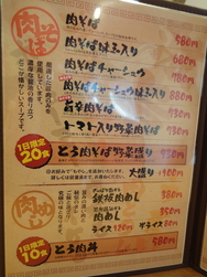 DSC00207.JPG