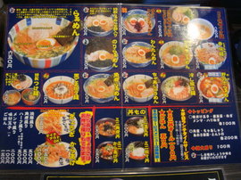 DSC00964.JPG