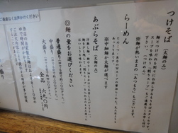 DSC01237.JPG