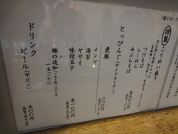 DSC01238.JPG
