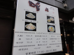 DSC01479.JPG