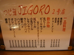 DSC01581.JPG