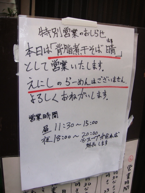 DSC02237.JPG