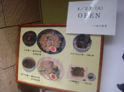 DSC02436.JPG