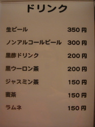 DSC02439.JPG