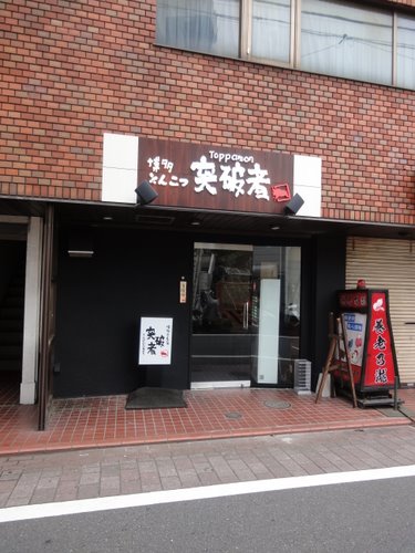 DSC03514.JPG