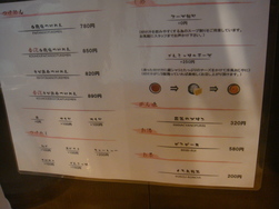 DSC03620.JPG