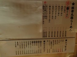DSC03705.JPG
