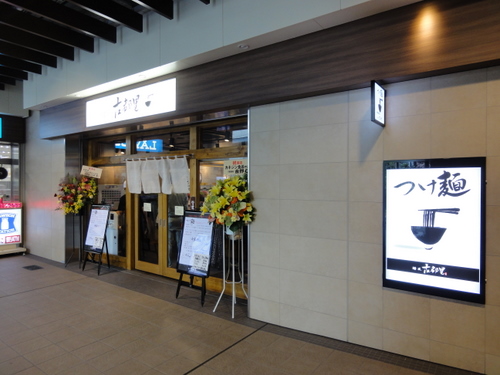 DSC03732.JPG