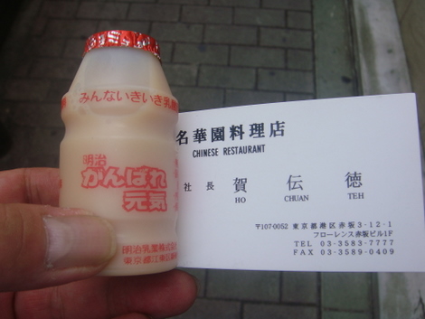 DSC03757.JPG