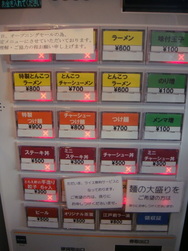 DSC03779.JPG