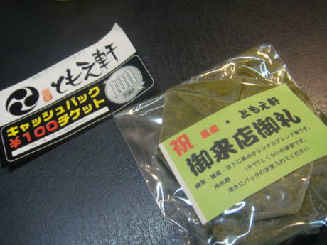 DSC03780(1).jpg