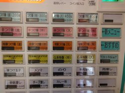 DSC04024.JPG