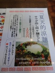 DSC04354.JPG
