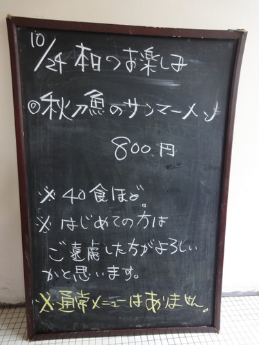 DSC04916.JPG
