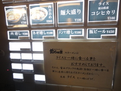 DSC05550.JPG