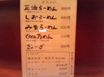 NEC_0603.JPG