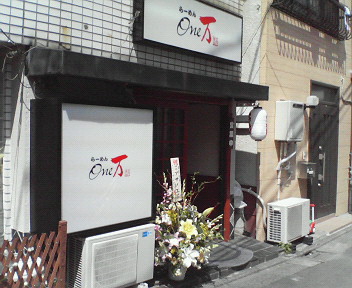 NEC_0605.JPG