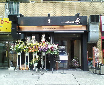 NEC_1428.JPG
