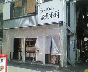 NEC_1448.jpg