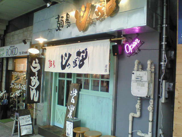 NEC_1600.jpg