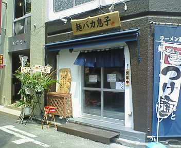 NEC_1614.jpg