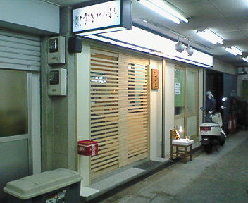 NEC_2057.jpg