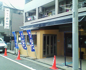 200803101351000.jpg
