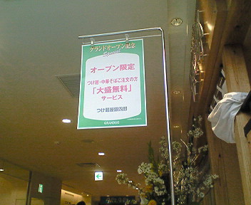 NEC_0276.jpg