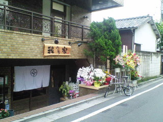 NEC_0471.jpg