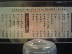 NEC_0745.jpg