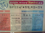 NEC_0744.jpg