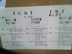 NEC_0773.jpg