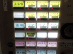 NEC_0769.jpg