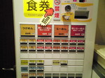 NEC_0780.jpg