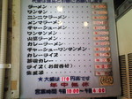 NEC_0933.jpg
