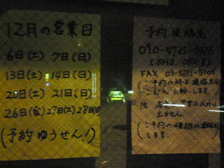 NEC_0963.jpg