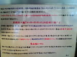 NEC_0973.jpg